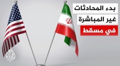 الشرق الأوسط