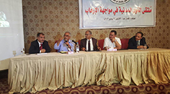 الحقوق والحريات