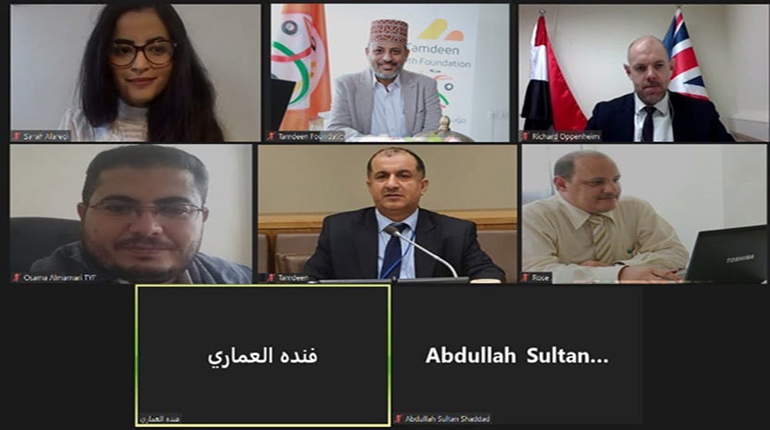 في لقاء عبر برنامج الزوم مع سفير المملكة المتحدة رئيس منظمة فكر يدعو لدعم الهدنة واشراك المجتمع المدني في صناعة السلام في اليمن 